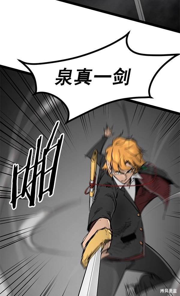 第104话
