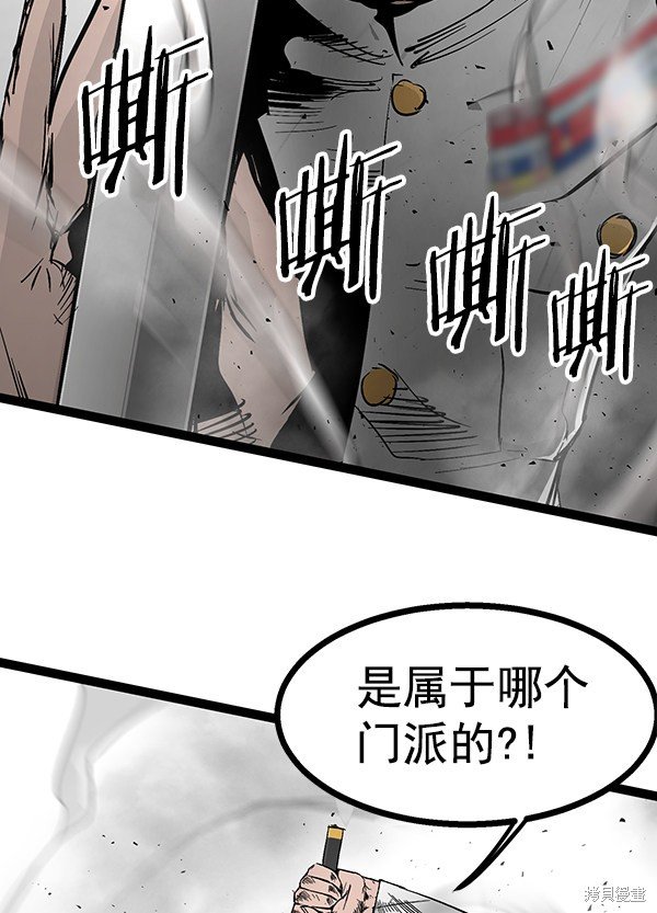 第104话