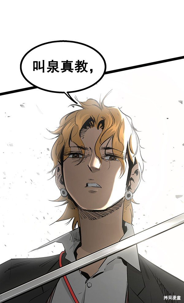 第104话