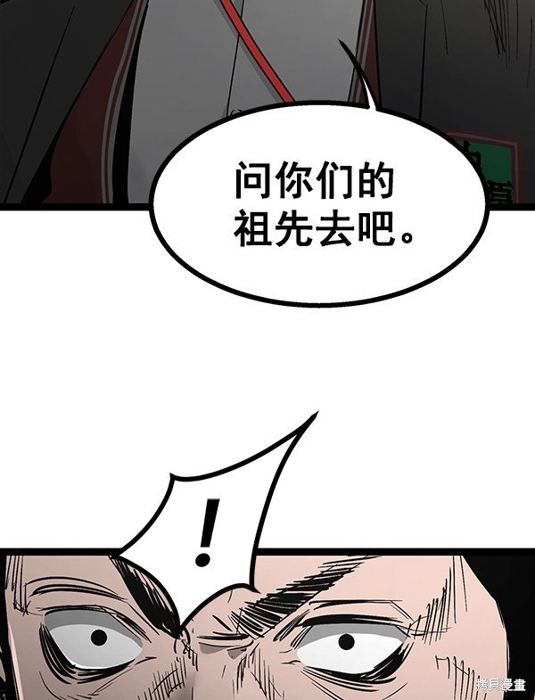 第104话