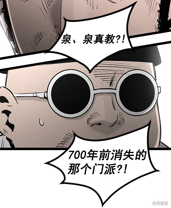 第104话