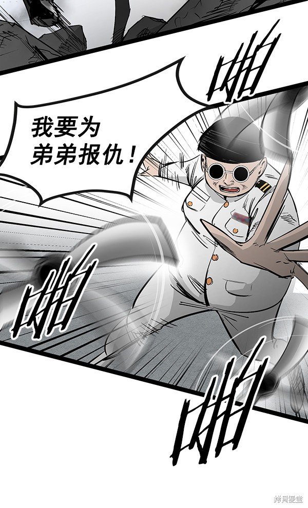 第104话