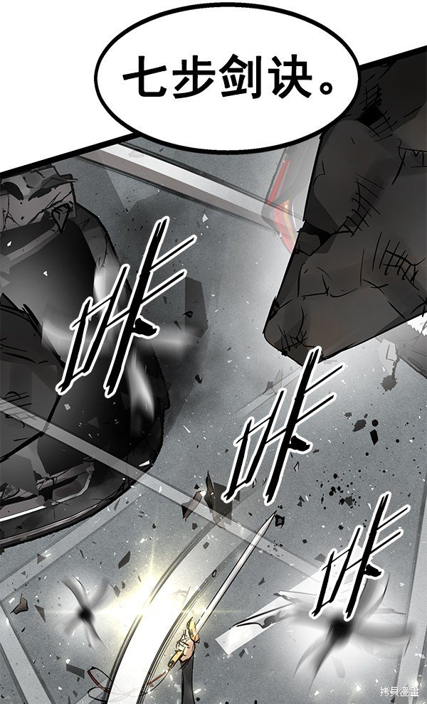 第104话