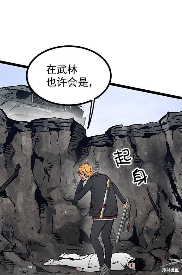 第104话