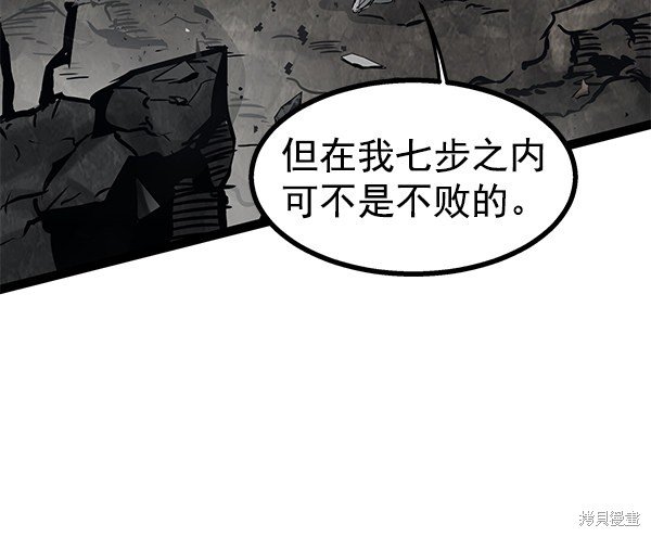 第104话