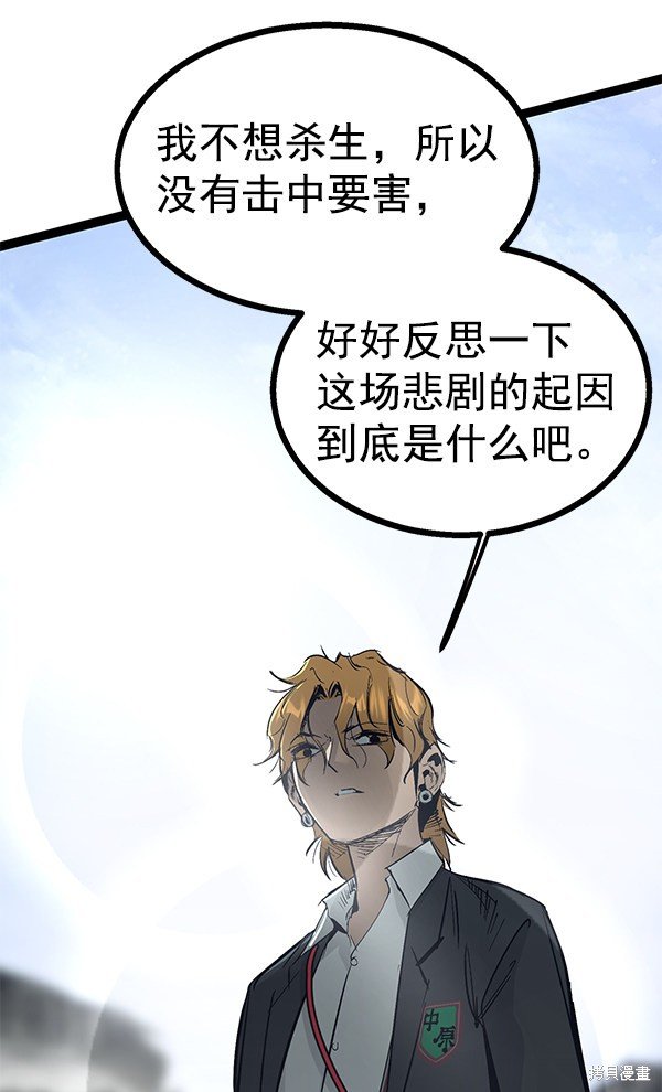 第104话
