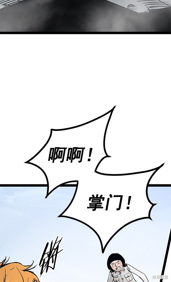 第104话