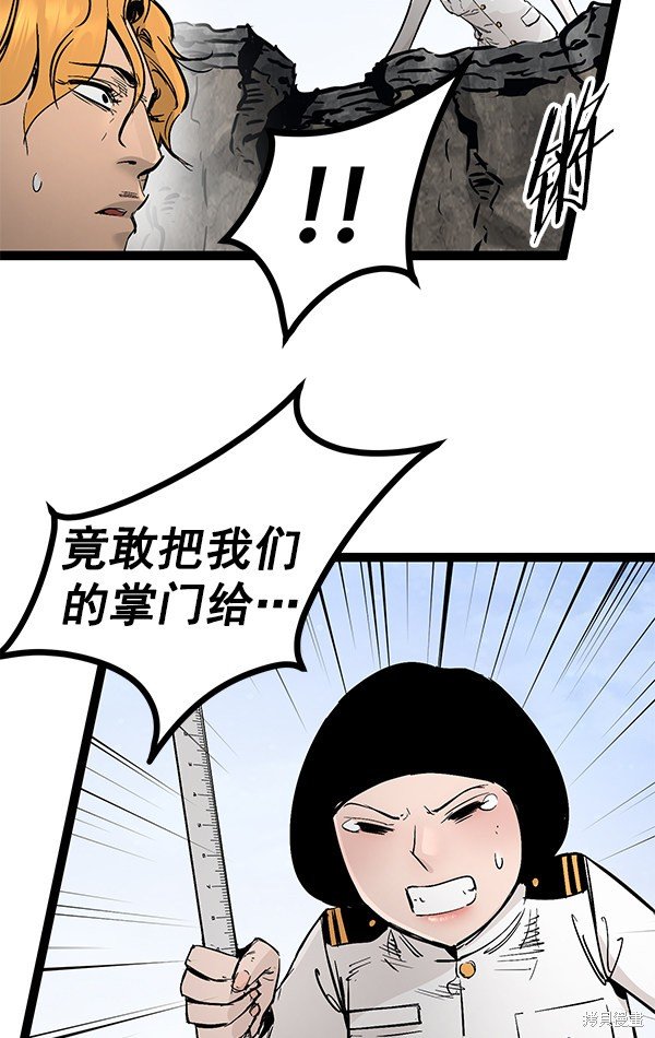 第104话