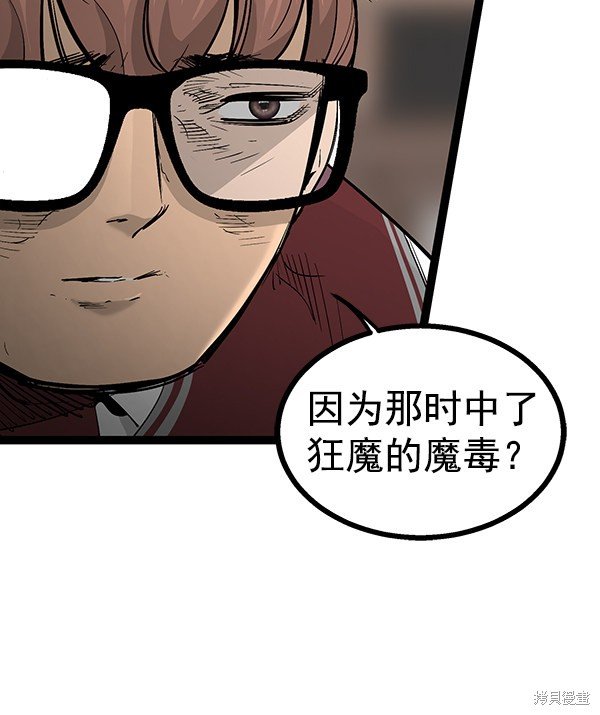 第104话
