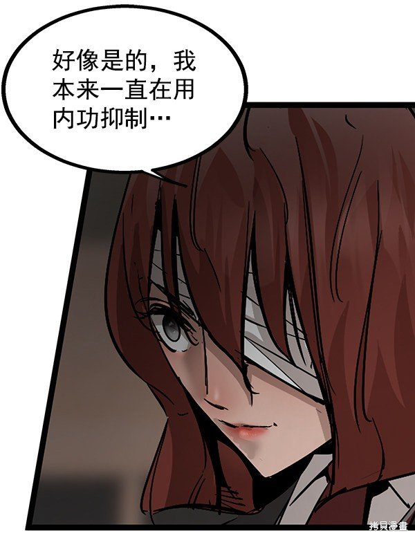 第104话