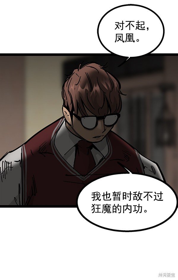 第104话