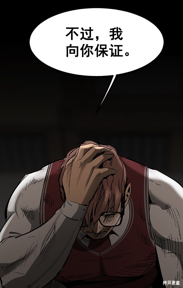 第104话