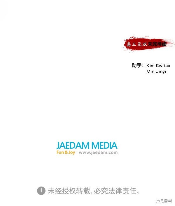 第104话