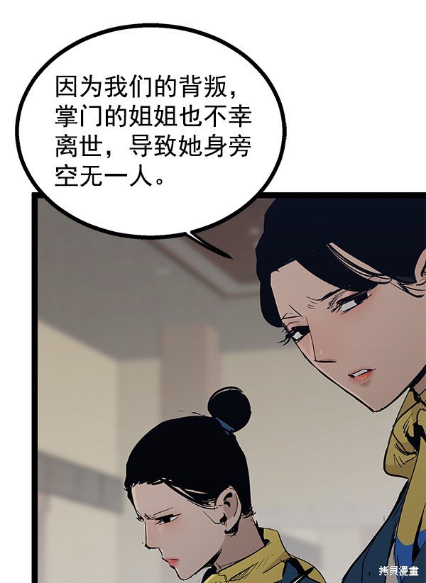 第105话