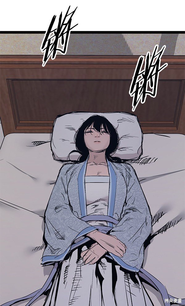 第105话