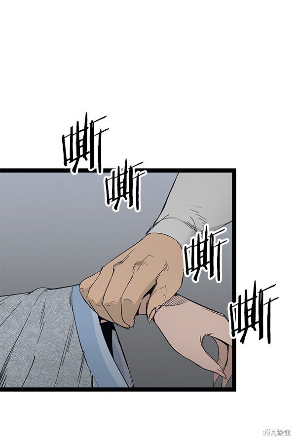 第105话