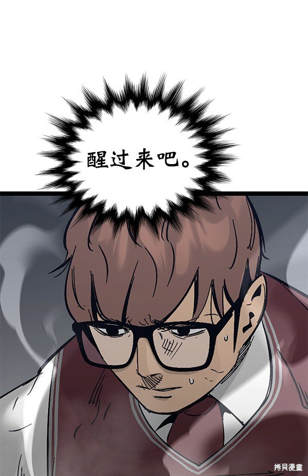 第105话