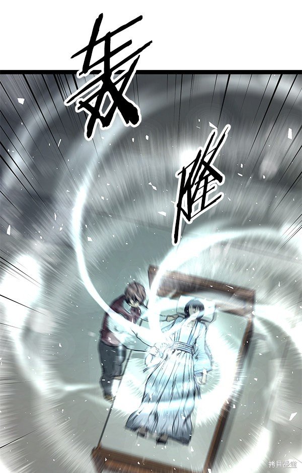 第105话