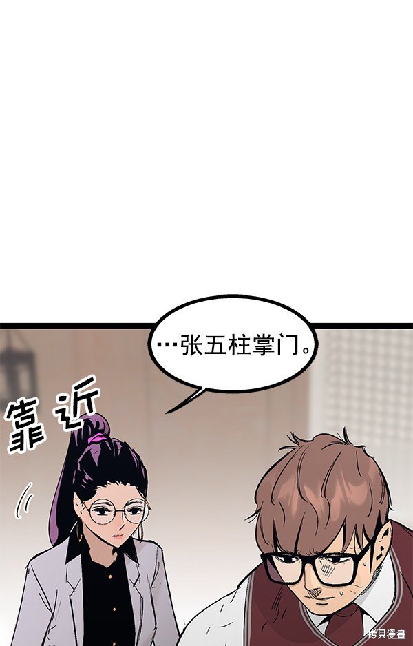 第105话