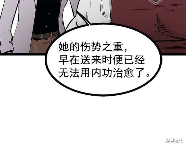 第105话