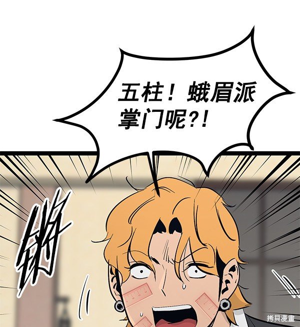 第105话