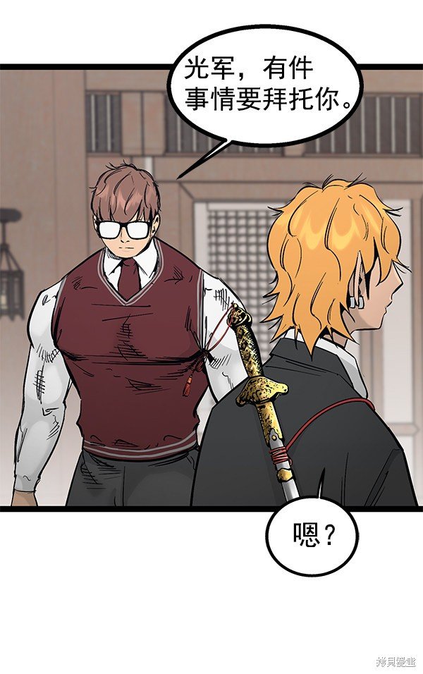 第105话