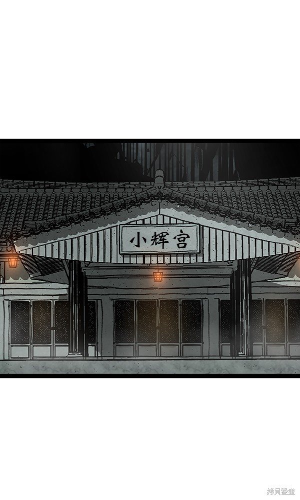 第105话