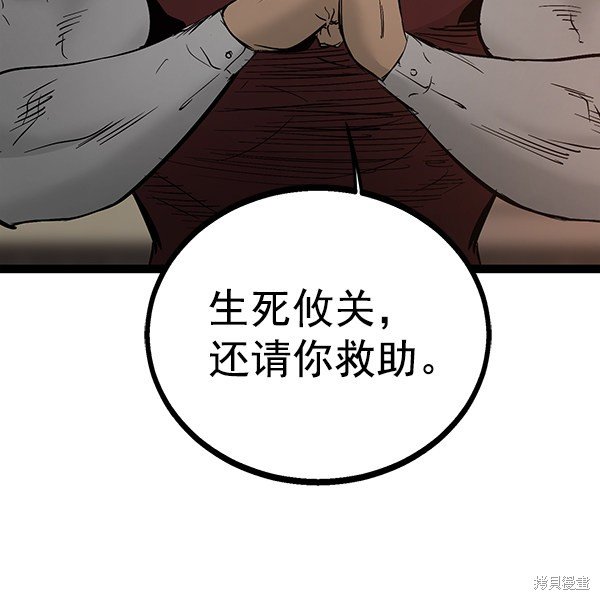 第105话