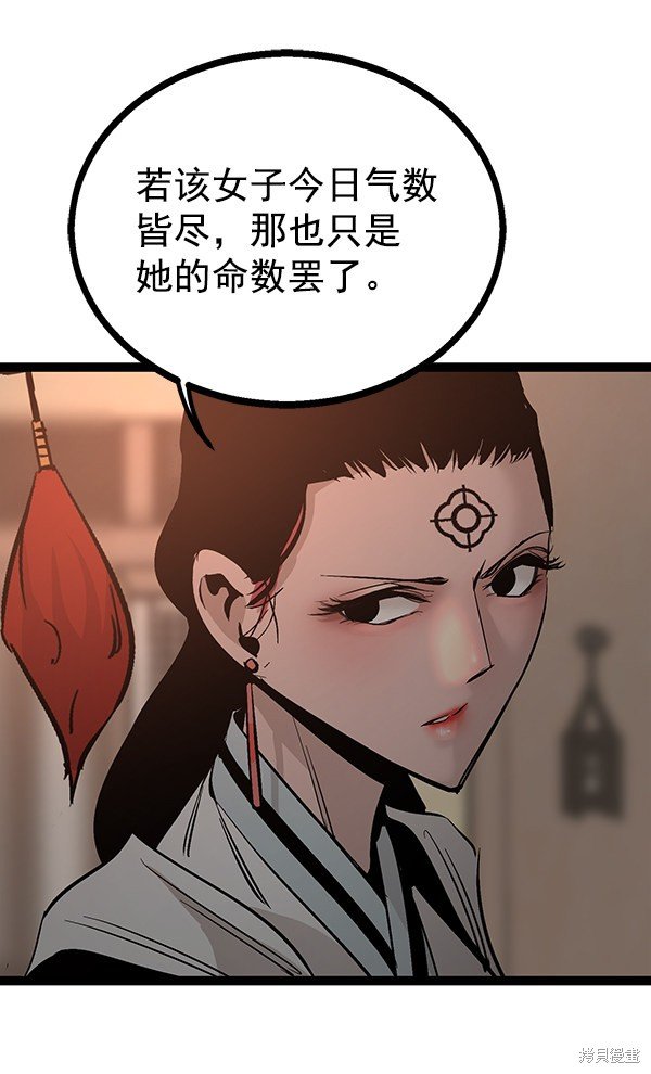 第105话