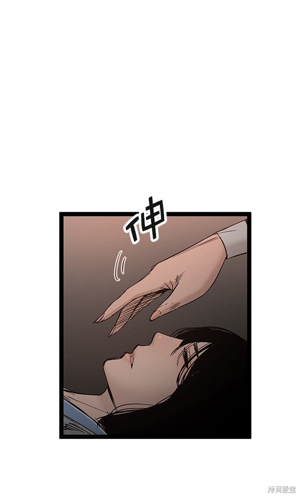 第105话