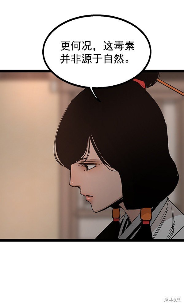 第105话