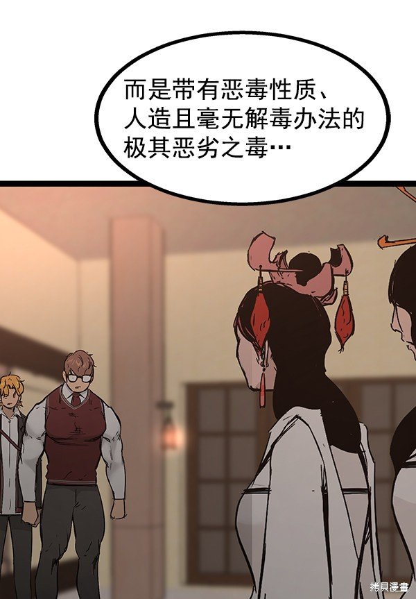 第105话