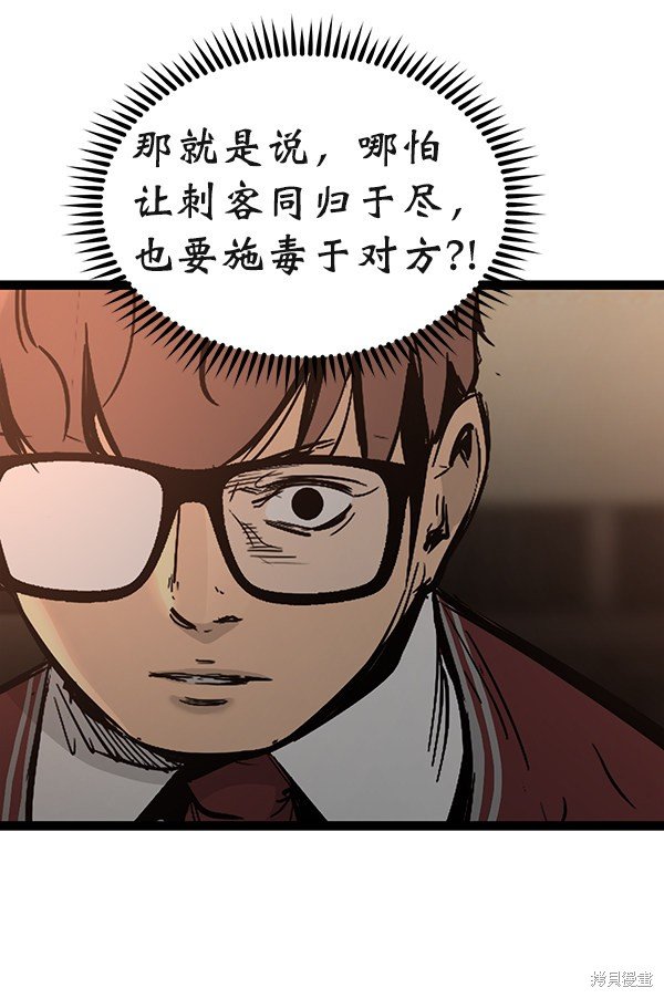 第105话