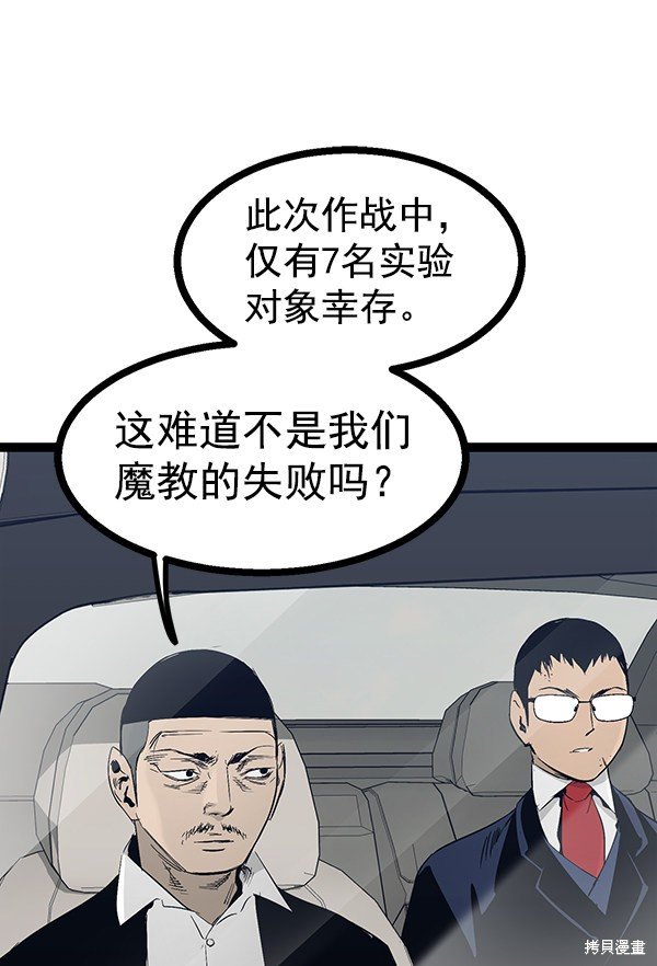 第105话