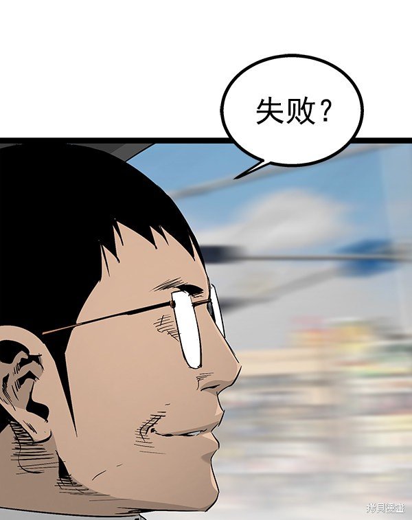 第105话