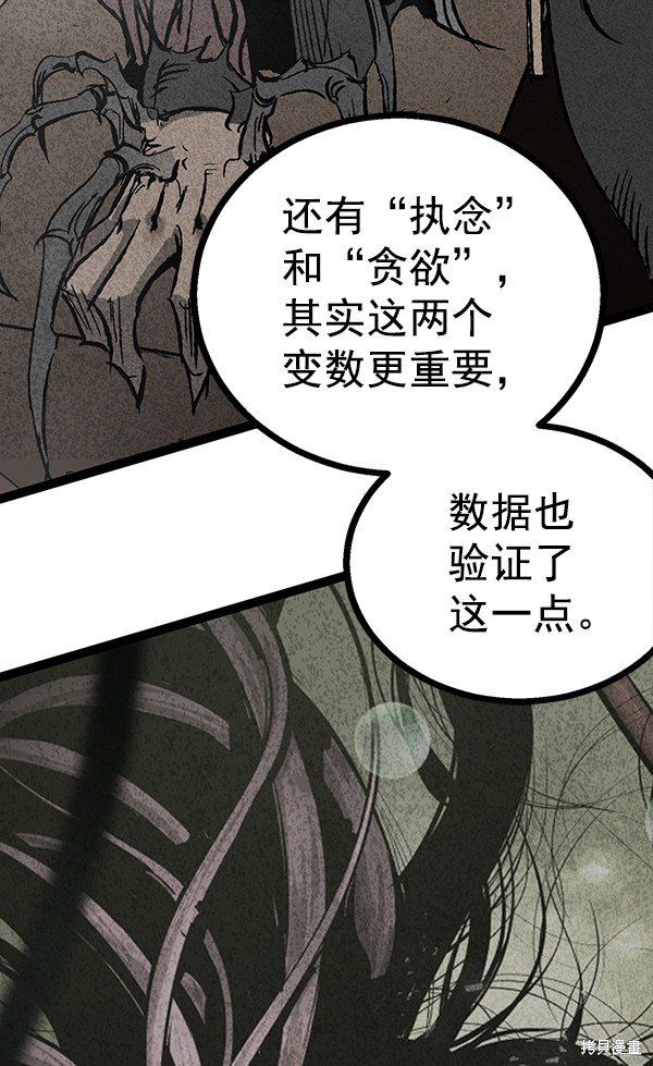 第105话