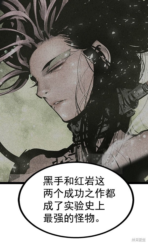 第105话