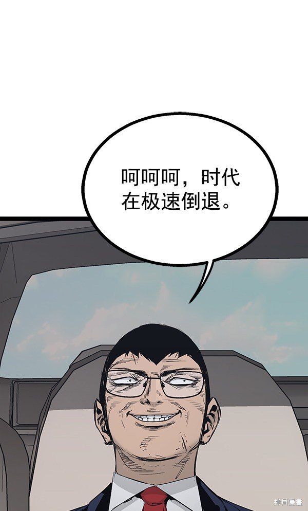 第105话