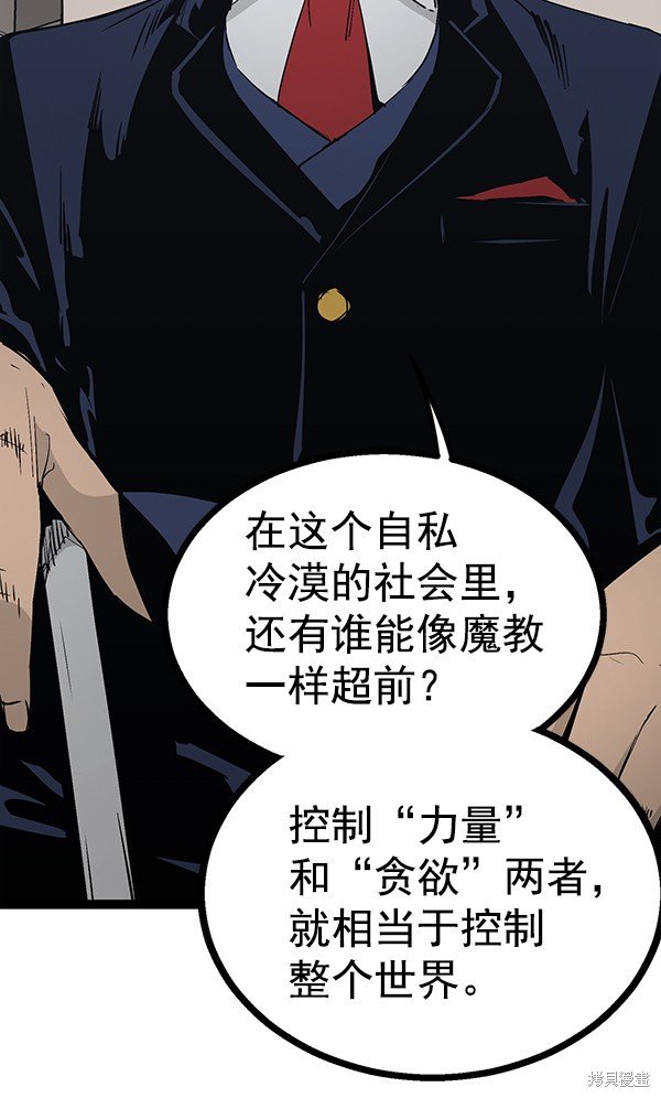 第105话