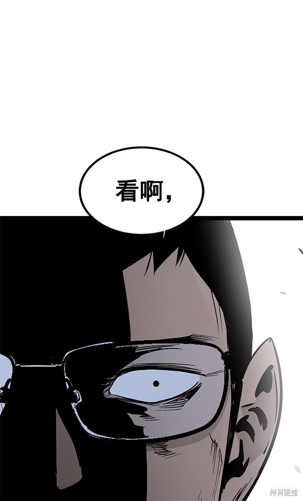 第105话
