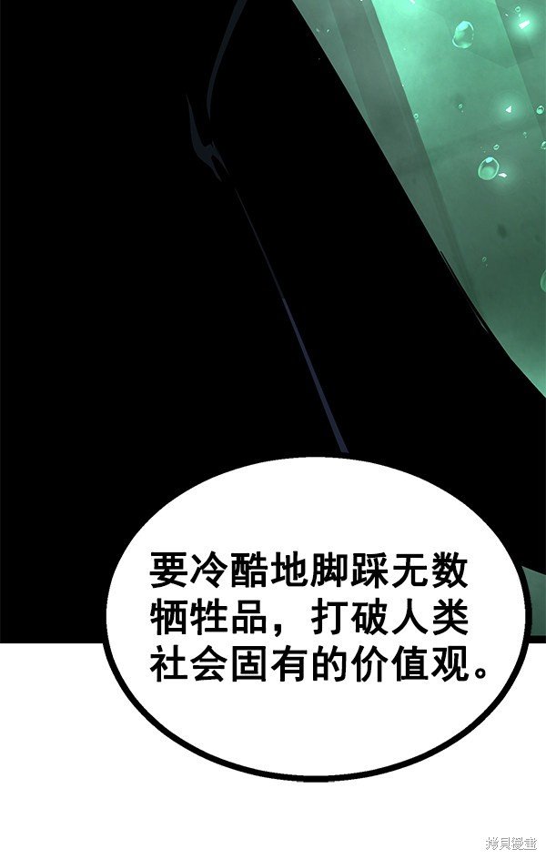 第105话