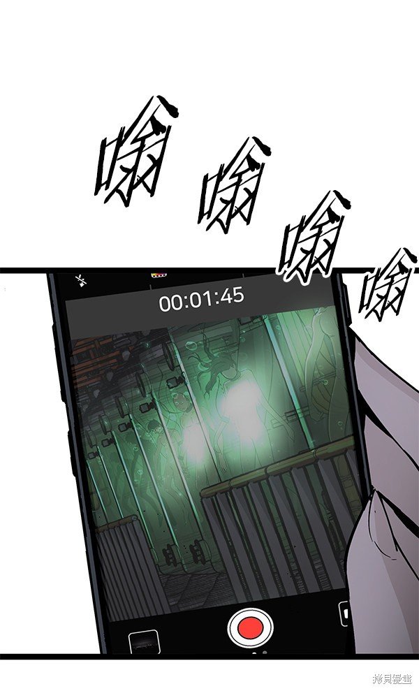 第105话