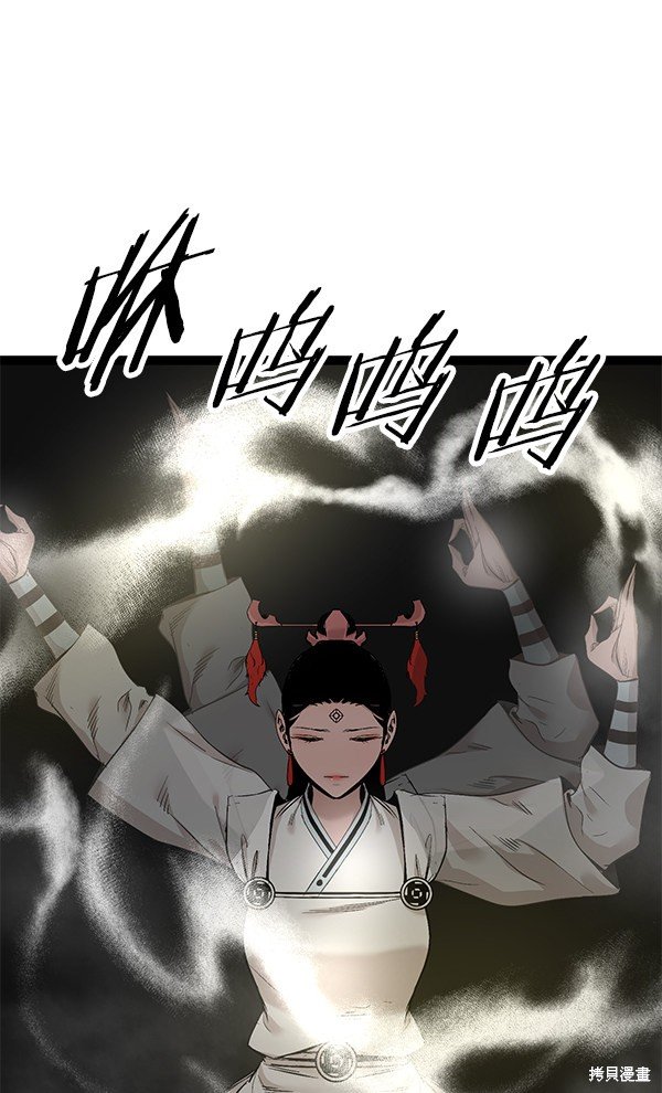 第105话
