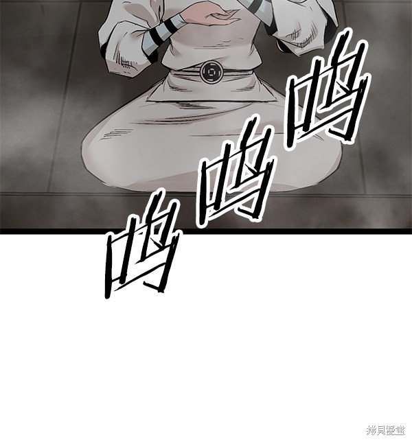 第105话