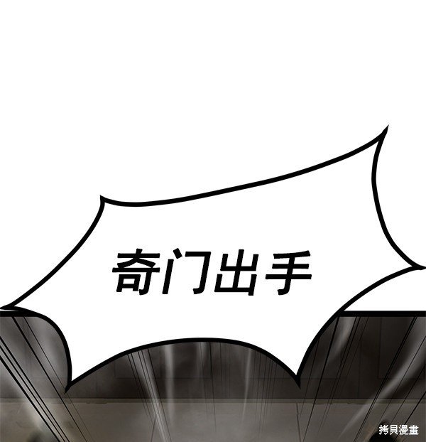 第105话