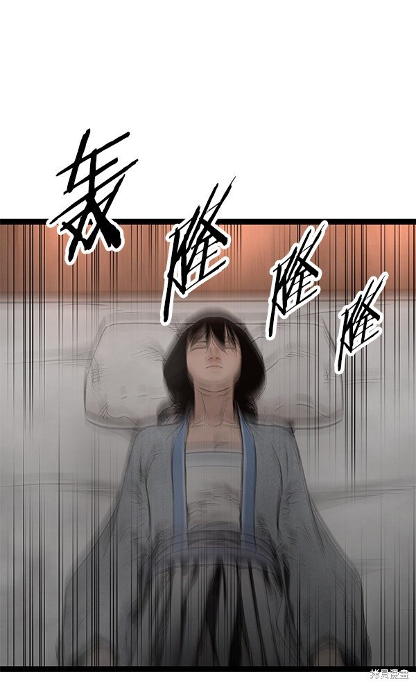第105话