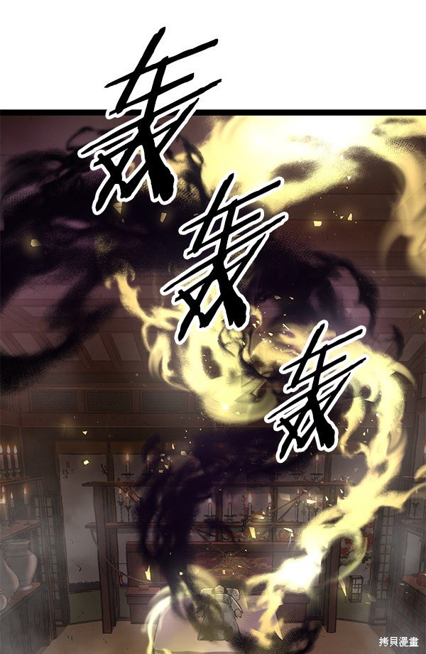 第105话