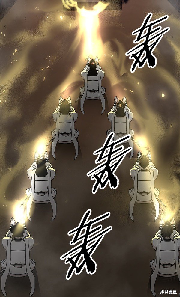 第105话