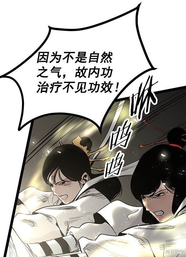 第105话