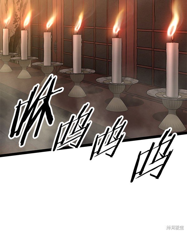 第105话